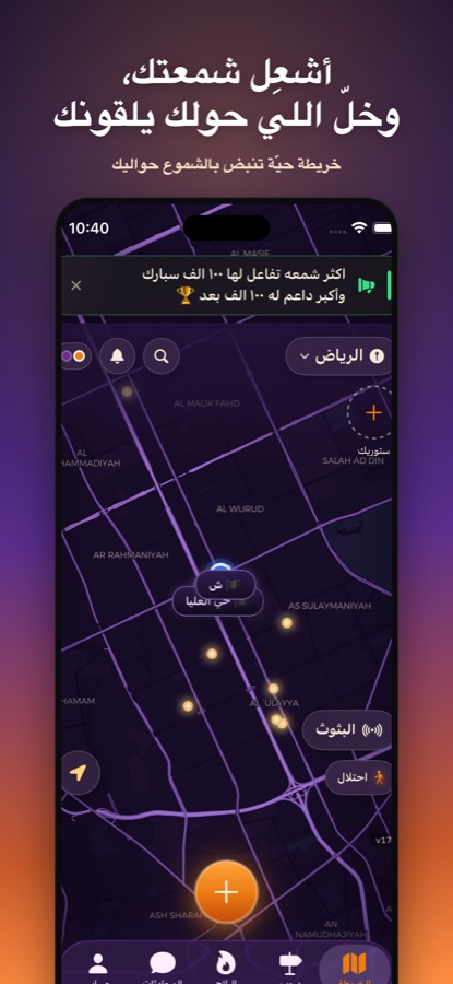 خريطة كاندلز المباشرة تعرض الشموع القريبة